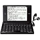 セイコーインスツル PASORAMA™ 電子辞書 SR-G7001M 名刺ビューアー搭載 研究社新和英大辞典収録コンパクトサイズ SR-G7001M