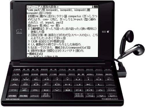 セイコーインスツル PASORAMA™ 電子辞書 SR-G7001M 名刺ビューアー搭載 研究社新和英大辞典収録コンパクトサイズ SR-G7001M