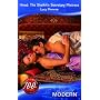 Hired: The Sheikh's Secretary Mistress: 0 (Modern Romance)