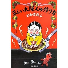 ���������l�̍��� (�W�p�Е���)