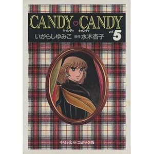 �L�����f�B�E�L�����f�B (5)  �������Ɂ\�R�~�b�N��