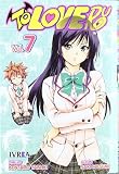 TO LOVE RU 7
