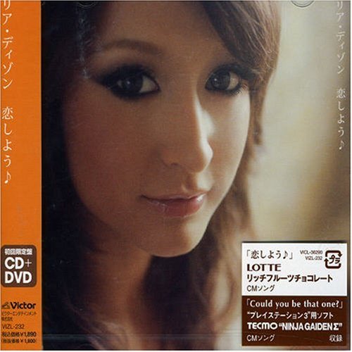 恋しよう♪（初回限定盤)（DVD付）
