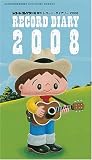 レコードダイアリー 2008