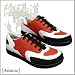 Onmyodo Ashioto Men's Lace-up Sneaker Red/Black/White Image