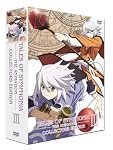 テイルズ オブ シンフォニア THE ANIMATION 第3巻 コレクターズ・エディション