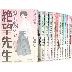 最近、<em>妹</em>のようすがちょっと<em>お</em>かしいんだが。