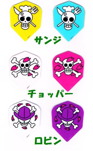 ONE PIECE （ワンピース・フライト 第3弾) ダーツフライト