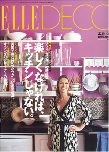 Elle Deco