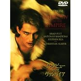 インタビュー・ウィズ・ヴァンパイア [DVD]