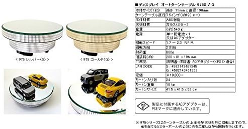 Display turntable 975 Silver
