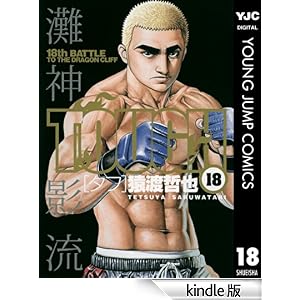 TOUGH�\�^�t�\ 18 �����O�W�����v�R�~�b�N�XDIGITAL