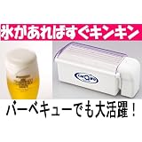 缶ビール、缶ジュースがすぐ冷える！電動カンキューレ（缶飲料冷却器）