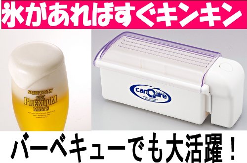 缶ビール、缶ジュースがすぐ冷える！電動カンキューレ（缶飲料冷却器）