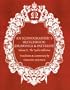 Iconographer's Sketchbook, the Tyulin Collection (The Tyulin Collection, Vol 2)