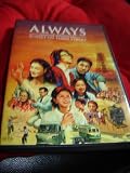 Always - Sunset on Third Street (2005)