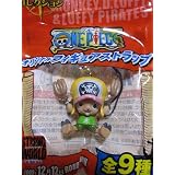 『ONE PIECE FILM STRONG WORLD』 映画限定コレクション ワンピース オリジナルフィギュアストラップ 【6.チョッパー】(食玩)