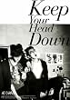 왜（ウェ）(Keep Your Head Down)日本ライセンス盤 (初回生産限定盤)