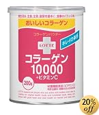 コラーゲン10000+ビタミン1000 パウダー 缶 200g