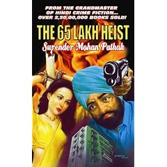 The 65 Lakh Heist