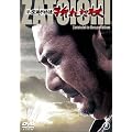 �V�����s���� �܂ꂽ�� [DVD]