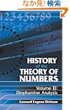 History of the Theory of Numbers, Volume II: Diophantine Analysis (Dover Books on Mathematics)