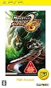 モンスターハンター ポータブル 2nd G PSP the Best