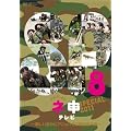 AKB48�l�\�e���r �X�y�V����~�V���������ɃA�j���n�Z���؍��C����~ [DVD]