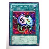 エネミーコントローラー 天空の聖域 スーパーレア