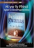 Hi yw fy ffrind : sgript a gweithgareddau