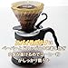 Hario V60 Glass Coffee Dripper, Size 03, Black