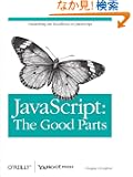 JavaScript: The Good Parts