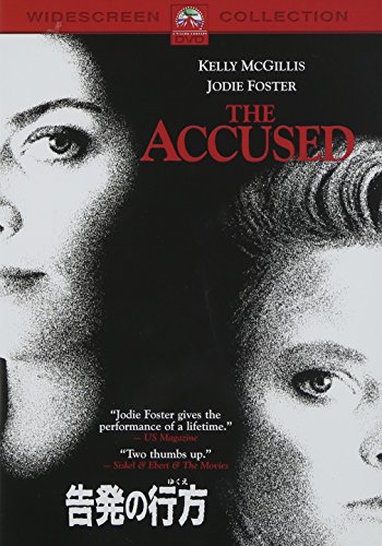 告発の行方 ジョディ・フォスター ケリー・マクギリス バーニー・コールソン レオ・ロッシ アン・ハーン 戸田恵子 小山茉美 草尾毅 野島昭生 高田由美 スタンリー・R.ジャッフェ シェリー・ランシング トム・トポル ラルフ・ボード…