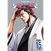 Bleach Vol 15 The Rescue
