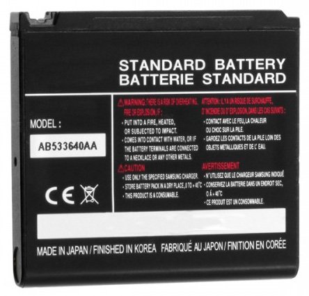 Replacement Cell Phone Battery for Samsung AB533640AA (Single Pack)