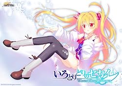いろとりどりのセカイ WORLD'S END COMPLETE