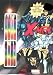 X-men Coloring and Activity Book with Crayon Set (With Easy-tear-out Pages)