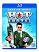 Hot Shots! [Blu-ray]