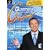 Questions pour un Champion 2005