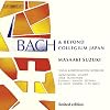 Bach And Beyond