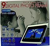 【Amazonの商品情報へ】MAG-LAB 9インチ デジタルフォトフレーム ST-PF090A1