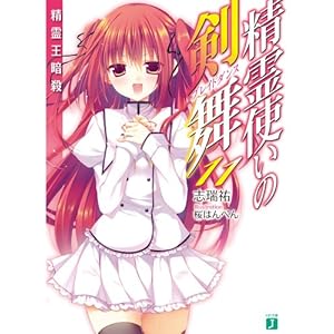 ����g���̌���11  ���쉤�ÎE (MF����J)