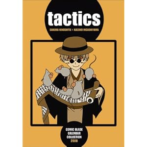 tactics 2008�J�����_�[(���) ([�J�����_�[])