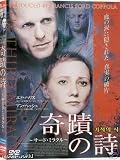 The Third Miracle (1999)  { import DVD PLAYS UK REGION 2 } director Agnieszka Holland