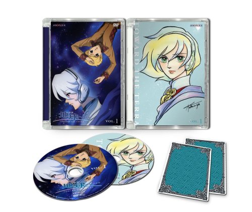 地球へ・・・Vol.1 【完全生産限定版】 [DVD]