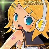 リンカーネーション (feat. 鏡音リン)