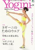 Yogini(ヨギーニ) 31