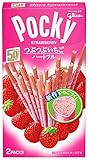 江崎グリコ つぶつぶいちごポッキー(ハートフル) 2袋×10個