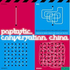 PONS Poptastic Conversation China: Deutsche Bands singen ihre Songs auf Chinesisch. Mit PONS Mini-Chinesisch-Trainer