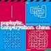 PONS Poptastic Conversation China: Deutsche Bands singen ihre Songs auf Chinesisch. Mit PONS Mini-Chinesisch-Trainer